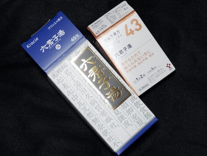 リックンシトウツムラ、クラシエ1