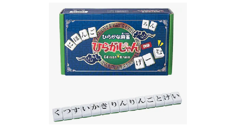 [公式]【ひらがじゃん 牌ばーじょん】 ひらがな麻雀 ひらがじゃん