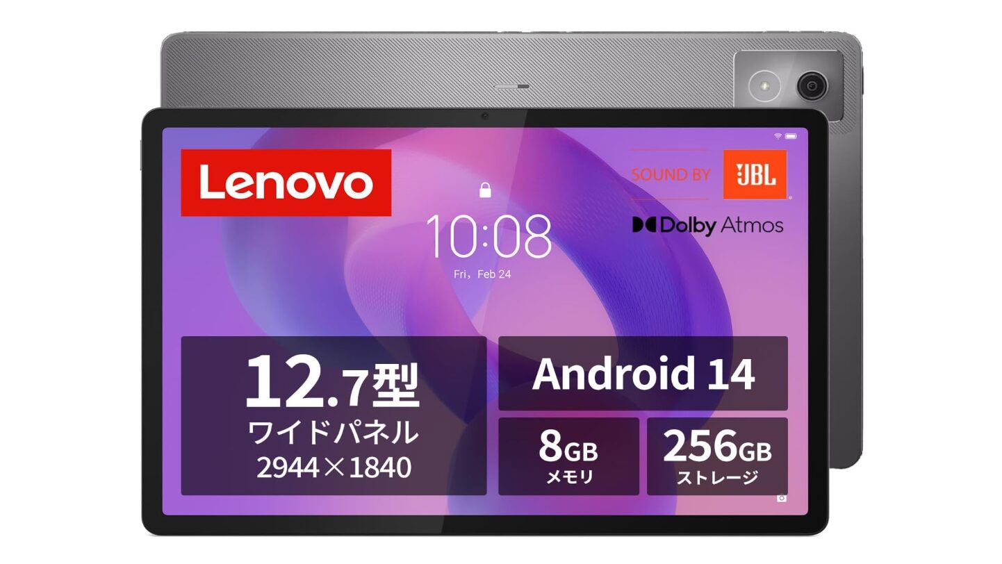 Lenovo Idea Tab Pro タブレット (12.7インチ ワイド パネル MediaTek Dimensity 8300 プロセッサー 8GB 256GB Wi-Fiモデル) ルナグレー ZAE40096JP 【AndroidOS】