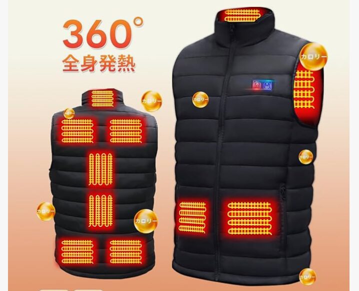 [Soralifer] 電熱ベスト